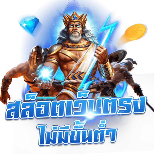 meehay168 เว็บพนันครบวงจร สมัครวันนี้รับโบนัสสูงสุด 200%